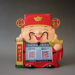 财神爷二维码牌招财猫收钱码支付宝收款定做wifi语音播报打印摆件