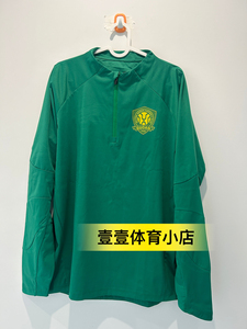 新款北京国安鲨鱼皮训练服球员版球员同款北京国安球衣长袖训练服