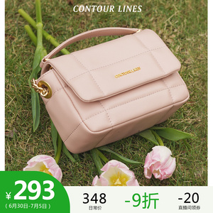 图尔花园contourlines巧克力包】粉色小众链条斜挎包精致轻奢女包