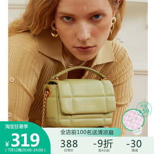 图尔花园contourlines 【巧克力包】轻奢白色包包女链条腋下小众
