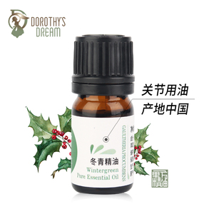 【中国产】芳香白珠/冬青精油5ml 提神醒脑备考学习 护理受凉关节