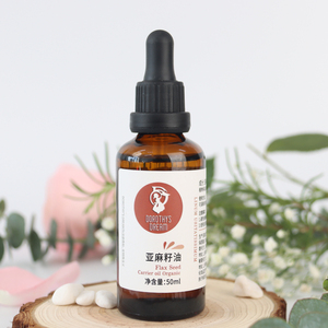 有*机亚麻籽油50ml芳疗级别 植物油基础油种子冷压萃取护肤滋润