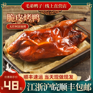 93王金萍1018淘宝南京百味成新奥尔良腌制料孜然原味黑椒骨肉相连香