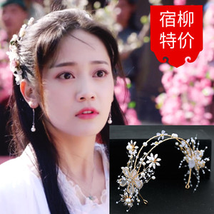 林洛景同款绝世千金发饰头饰 发箍发冠花朵冠 甜美超仙气质少女
