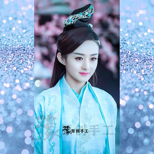 赵丽颖电视剧诛仙青云志碧瑶同款发饰发冠精美经典造型头饰古风