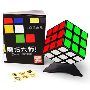 新版魔方大师教程书益智宝典复原宝典初学者秘籍口诀二三四阶魔方