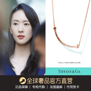 tiffany蒂芙尼官网项链笑脸大号小号微笑t吊坠18k玫瑰金锁骨链女