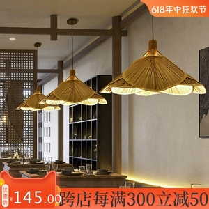 新中式茶室禅意竹编吊灯东南亚餐厅火锅店竹灯创意个性日式竹艺灯
