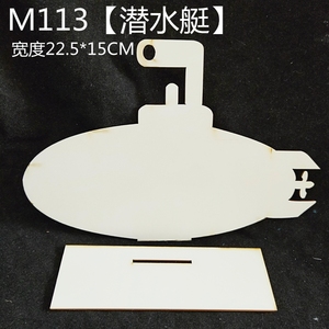 1潜水艇超轻粘土白胚配件材料包成品千千寻创意手工