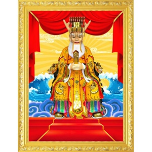 大小款 龙王 龙王爷 东海龙王 神像佛像画像挂像挂画贴画可带木框