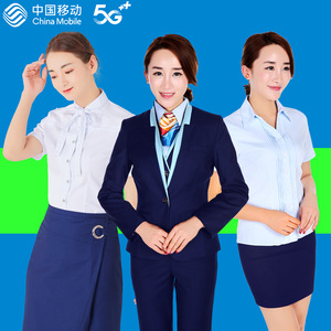 中国移动工作服衬衣女夏款短袖衬衫职业套装外套裙子新款制服裤子