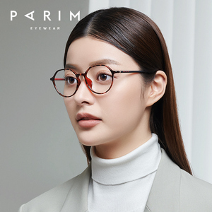 派丽蒙红色tr90抄轻眼镜框可配镜片不规则近视眼镜架女潮光学眼镜