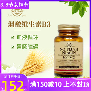 【维生素b3胶囊】维生素b3胶囊品牌,价格 - 阿里巴巴