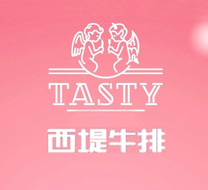 (免排队帮取号)西提西堤厚牛排 上海苏州无锡厦门 全国代金优惠券