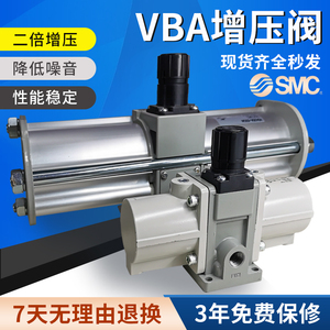 原装SMC气动气压增压阀VBA10A/20A/40A/43A-02/03/04GN空气气体缸