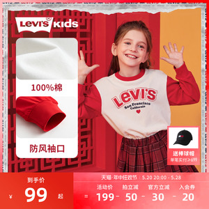 李维斯童装女童长袖T恤2024年春季新款儿童上衣打底衫红色新年装