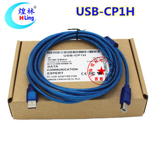 USB-CP1H 适用欧姆龙CP1E/CP1H/CP1L/CP1G PLC编程电缆数据下载线