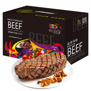 达令河谷澳洲进口牛排礼盒1688型 梦幻昆士兰牛肉西冷沙朗2190g