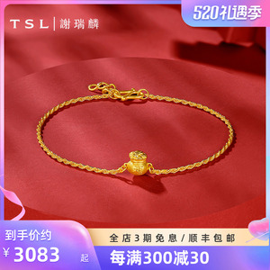 谢瑞麟转运珠手链