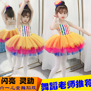 六一儿童演出服女童蓬蓬裙可爱公主纱裙吊带幼儿园跳舞表演服装夏