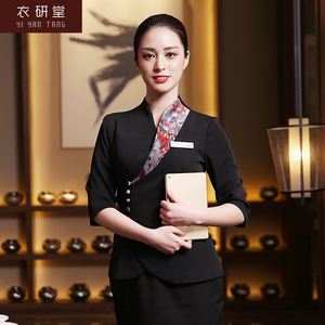 衣研堂饭店服务员工作服夏装中式酒店餐厅餐饮前台经理服装短袖女