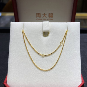 周大福999足金盒子项链香港专柜代购女士颈链黄金锁骨链细款素链