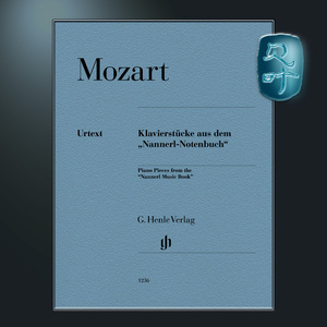 亨乐原版 莫扎特 钢琴作品集 选自娜妮尔音乐笔记 钢琴独奏带指法 Mozart Piano Pieces from the "Nannerl Music Book" HN1236