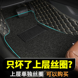 汽车丝圈脚垫单片主驾驶专用单个驾驶位座室副车前后排车垫地垫毯