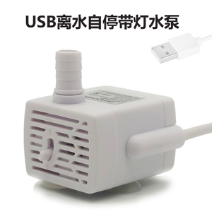 宠物喂水USB迷你水泵鱼缸龟缸循环DC5V微型抽水静音潜水低底吸泵