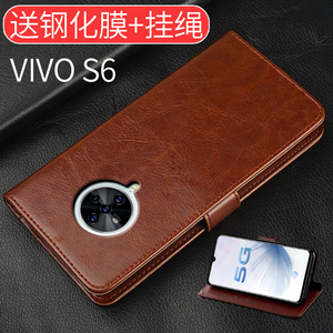 适用VIVOS6手机壳s6vivo保护套5g翻盖式皮套防摔软viovs6硅胶全包vovis6男女款vovos6外壳送钢化膜