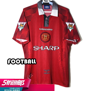 9798曼联主场球衣9698曼联9697贝克汉姆茵宝正品足球服734720