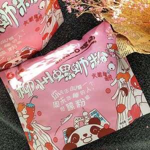 柳全螺蛳粉粉色