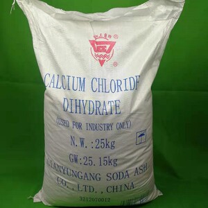 无水氯化钙25kg