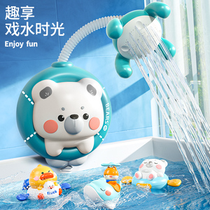 宝宝洗澡玩具婴儿小狗戏水电动花洒喷头喷水儿童玩水神器男孩女孩