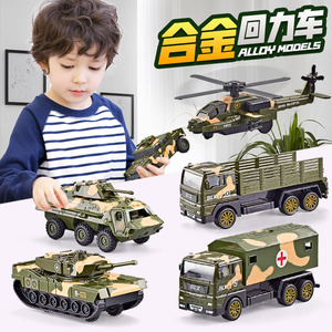 儿童玩具车套装男孩仿真合金小汽车工程军事坦克装甲车模汽车模型