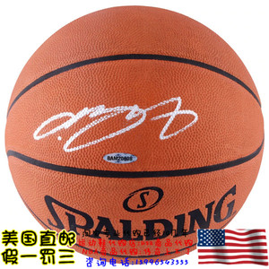 美国代购 詹姆斯 亲笔签名 斯伯丁篮球 upper deck认证可在线查验