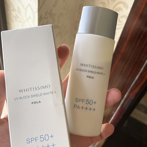 日本pola宝丽新维丝美白防晒乳霜spf50清爽隔离防水防汗50ml