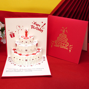 立体蛋糕生日快乐贺卡高级感定制公司女生创意音乐卡片礼物生日卡