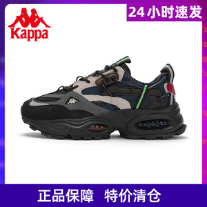 Kappa卡帕跑鞋新款情侣男女机能解构老爹鞋时尚复古跑鞋K0CZ5MC03