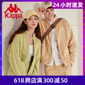 Kappa卡帕运动新款情侣男女加绒套装夹克外套小脚卫裤K0CY2XL01D