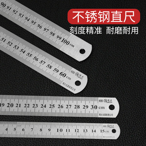 15cm30cm60cm100cm直钢尺 钢直尺 优质公英制直板/钢板尺测量工具