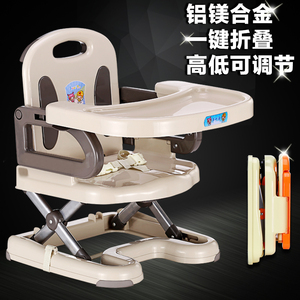 儿童餐椅可折叠调档便携式婴幼儿宝宝安全吃饭桌多功能座椅子
