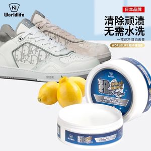 日本小白鞋清洗剂去污增白去黄神器洗鞋洗白刷鞋擦鞋一擦白清洁膏