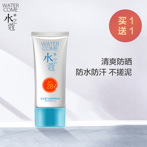 水之蔻防晒霜60gspf28屈臣氏专柜正品防晒乳隔离霜男女学生户外