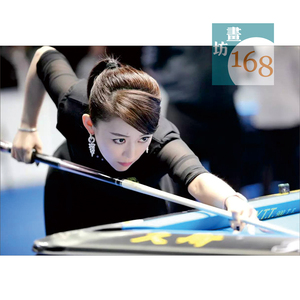 潘晓婷 斯诺克女明星美女创意海报俱乐部贴墙挂画台球厅装饰贴画
