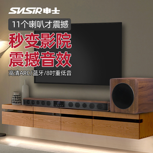 SNSIR申士K3 回音壁家庭影院客厅电视长条无线壁挂蓝牙音响3D环绕