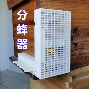 多功能组合巢门收王盒蜜蜂自动收王器蜂王中蜂防逃框收蜂器除雄蜂