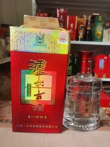 酒盒2009年52度泸州古酒八年陈老酒标价为整箱六瓶泸州老酒