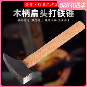 【铁锤坊】铁锤坊品牌,价格 - 阿里巴巴