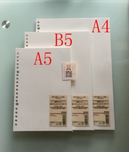 现货 muji无印良品 植林木不易透页活页纸a4 b5 a5 横线方格